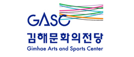 김해문화의전당