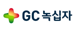 GC 녹십자
